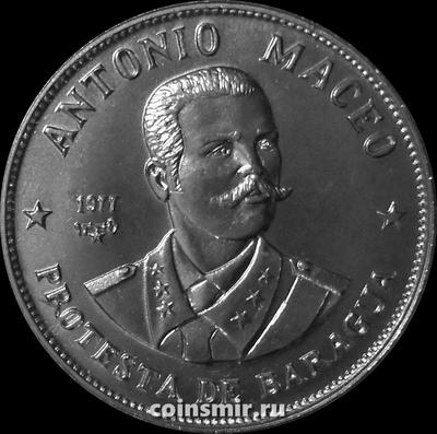 1 песо 1977 Куба. Антонио Масео.