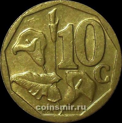 10 центов 2002 Южная Африка. Лилия. Afrika-Dzonga.