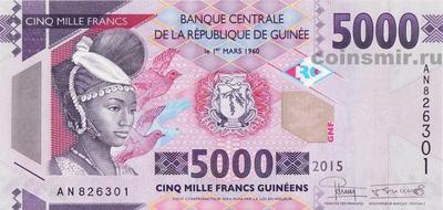 5000 франков 2015 Гвинея.