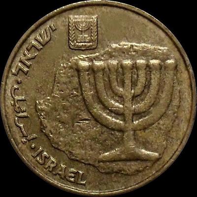 10 агор 2006 Израиль. Менора-золотой семирожковый светильник.
