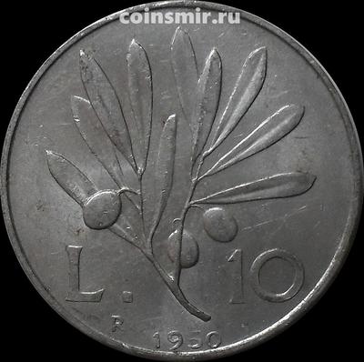 10 лир 1950 Италия.