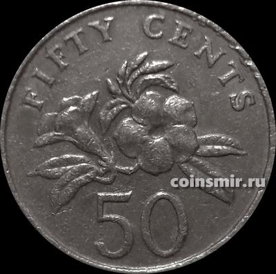 50 центов 1990 Сингапур. Алламанда.
