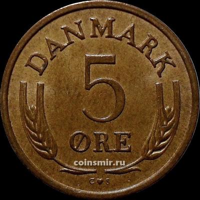 5 эре 1970 C,S Дания.