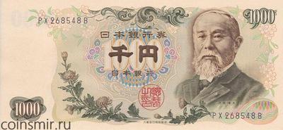1000 йен 1963 Япония.