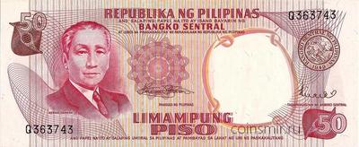 50 песо 1969 Филиппины.