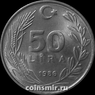 50 лир 1986 Турция.
