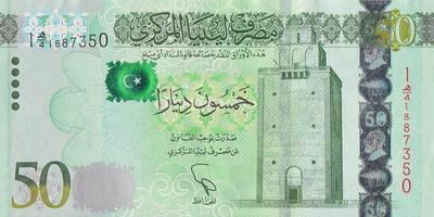 50 динар 2013 Ливия.