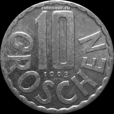 10 грошей 1993 Австрия.