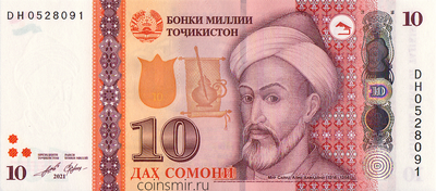 10 сомони 2021 Таджикистан. Серия DH
