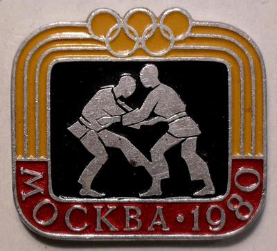 Значок Борьба Дзю-до. Москва-1980. Олимпиада.
