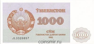 1000 сумов 1992 Узбекистан.