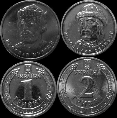 Набор из 2 монет 2018 Украина.