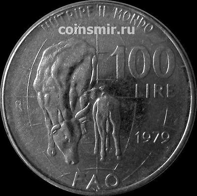 100 лир 1979 Италия. ФАО.