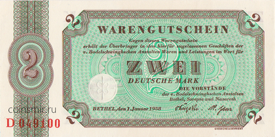 2 марки 1958 Германия г.Билефельд.