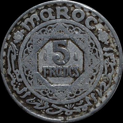 5 франков 1951 Марокко. Мухаммед V. (4)
