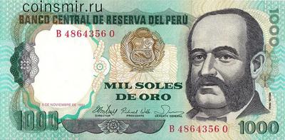 1000 солей 1981 Перу.