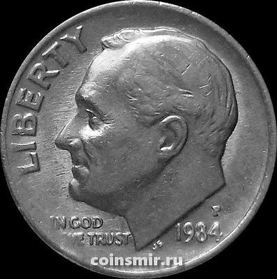 10 центов (1 дайм) 1984 Р США. Франклин Делано Рузвельт.