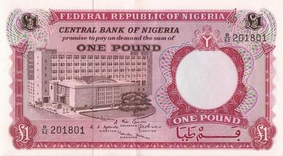 1 фунт 1967 Нигерия.
