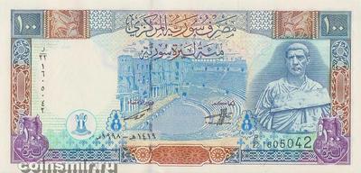 100 фунтов 1998 Сирия.