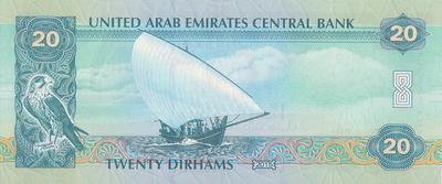 20 дирхам 2015 ОАЭ (Объединённые Арабские Эмираты).