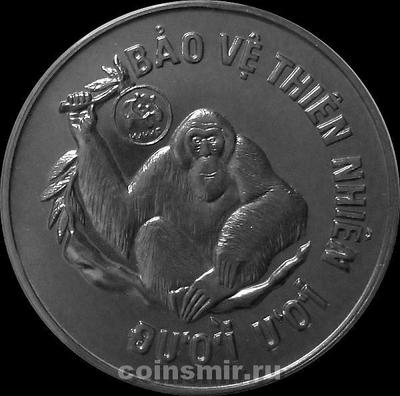 10 донгов 1987 Вьетнам. Орангутан.