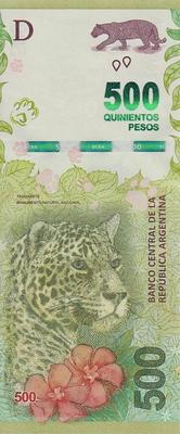 500 песо 2016 Аргентина. Южноамериканский ягуар.