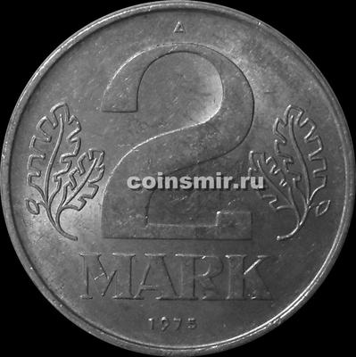 2 марки 1975 А Германия ГДР.
