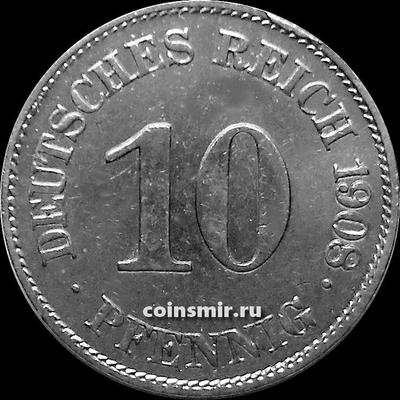 10 пфеннигов 1908 Е Германия.