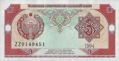 3 сума 1994 Узбекистан. ZZ-замещение.