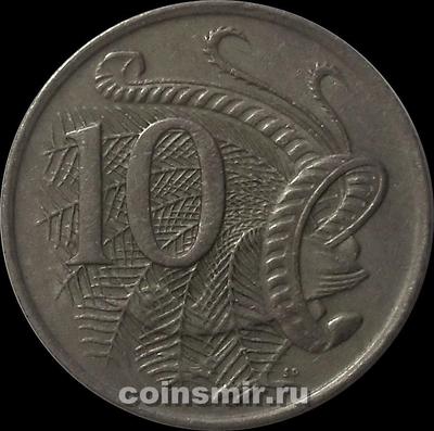 10 центов 1971 Австралия. Лирохвост.