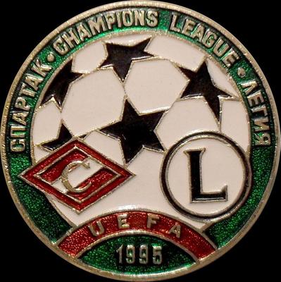 Значок Футбол Лига чемпионов UЕFA 1995 Спартак - Легия.