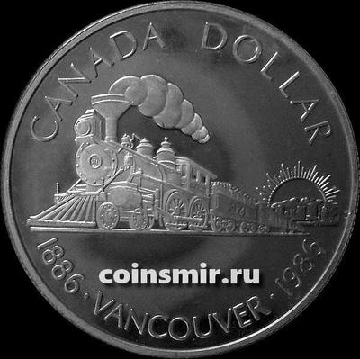 1 доллар 1986 Канада. 100 лет Ванкуверу. Пруф.