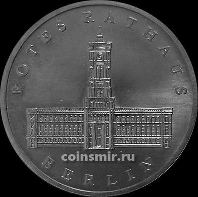 5 марок 1987 Германия ГДР. Красная ратуша в Берлине.