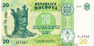 20 лей 2015 Молдавия.