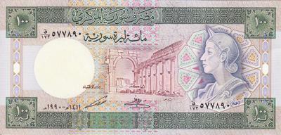 100 фунтов 1990 Сирия.