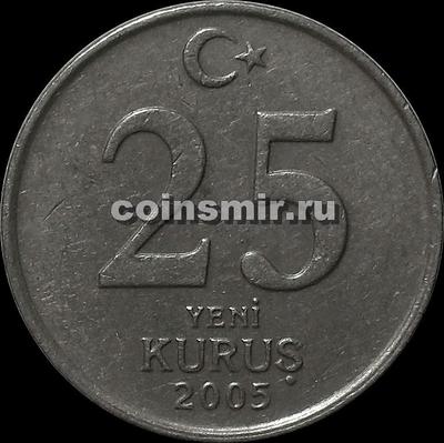 25 новых куруш 2005 Турция.