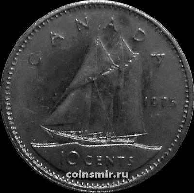 10 центов 1975 Канада. Парусник.