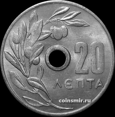 20 лепт 1971 Греция.