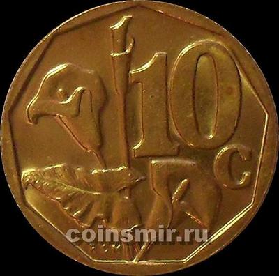 10 центов 1996 Южная Африка. Лилия. South Africa.