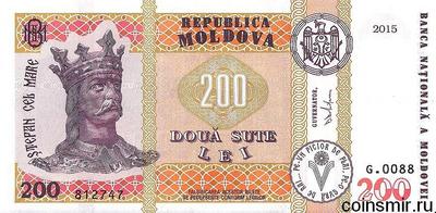 200 лей 2015 Молдавия.