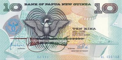 10 кин 1998 Папуа-Новая Гвинея. 25 лет банку.