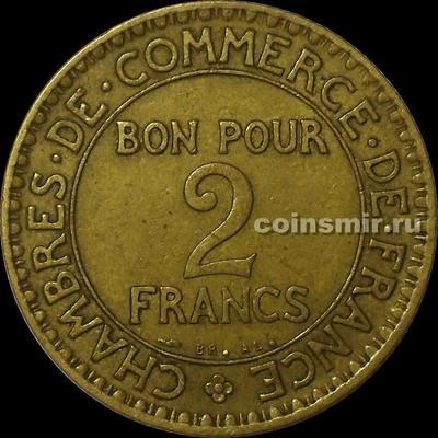 2 франка 1921 Франция.