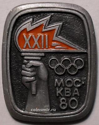 Значок Олимпиада 1980 в Москве. Олимпийский факел.