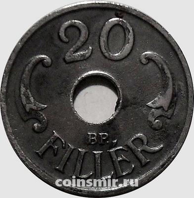 20 филлеров 1943 Венгрия.