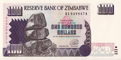 100 долларов 1995 Зимбабве.
