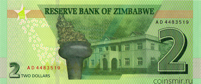 2 доллара 2019 Зимбабве.
