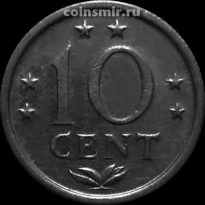 10 центов 1971 Нидерландские Антильские острова.
