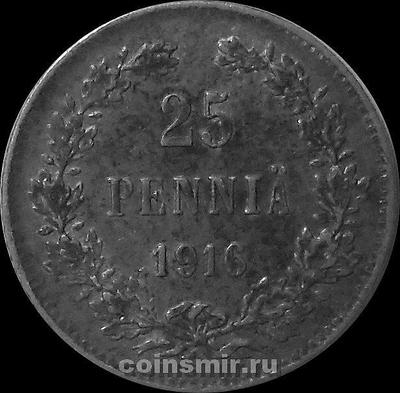 25 пенни 1916 S Русская Финляндия.