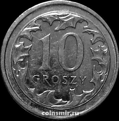 10 грошей 2013 Польша.