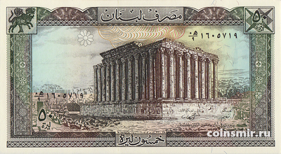 50 ливров 1988 Ливан.